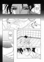 Suna No Kusari Vol. 01 Ch.1-8 Complete / 砂の鎖 第1巻 [Sanbun Kyoden] [Original] Thumbnail Page 96