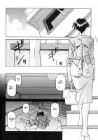 Suna No Kusari Vol. 01 Ch.1-8 Complete / 砂の鎖 第1巻 [Sanbun Kyoden] [Original] Thumbnail Page 98