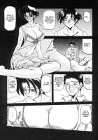 Suna No Kusari Vol. 01 Ch.1-8 Complete / 砂の鎖 第1巻 [Sanbun Kyoden] [Original] Thumbnail Page 99