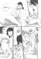 Infinity Stars / インフィニティ☆スターズ [Nekoi Mie] [Macross Frontier] Thumbnail Page 13