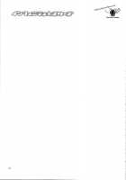 Infinity Stars / インフィニティ☆スターズ [Nekoi Mie] [Macross Frontier] Thumbnail Page 38