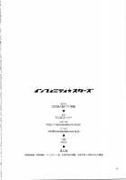 Infinity Stars / インフィニティ☆スターズ [Nekoi Mie] [Macross Frontier] Thumbnail Page 41