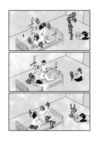 Gibo Musume Don 2-haime -Gibo Imouto to Sister Oyako wa Ore no Chinpo no Soudatsusen o Shiteiru- / 義母娘ドンッ2杯目-義母妹とシスター母娘は俺のち〇ぽの争奪戦をしている- [Mokko Ritchie] [Original] Thumbnail Page 64