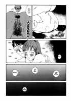 The Sex-Philes Vol.16 [Tamaoki Benkyo] [Original] Thumbnail Page 33
