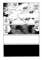 The Sex-Philes Vol.17 [Lee] [Original] Thumbnail Page 17