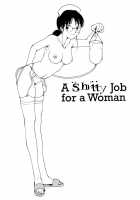 The Sex-Philes Vol.17 [Lee] [Original] Thumbnail Page 19