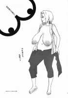 Aburateri Kamitaba No.01 Chichikage Hanjouki / 油照紙束 No.01 乳影繁盛記 [Bobobo] [Naruto] Thumbnail Page 18