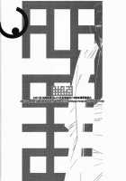 Aburateri Kamitaba No.01 Chichikage Hanjouki / 油照紙束 No.01 乳影繁盛記 [Bobobo] [Naruto] Thumbnail Page 22