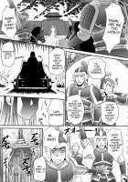 Getsuei Muzan / 月英無惨 [Momoya Show-Neko] [Dynasty Warriors] Thumbnail Page 34