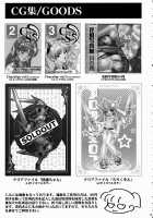 Getsuei Muzan / 月英無惨 [Momoya Show-Neko] [Dynasty Warriors] Thumbnail Page 38