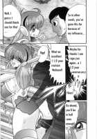 Space Cop Miki Seikantai Sousaki Ch. 1 / スペースコップみき 星感帯捜査記 第1章 [Kamitou Masaki] [Original] Thumbnail Page 14