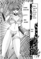 Space Cop Miki Seikantai Sousaki Ch. 1 / スペースコップみき 星感帯捜査記 第1章 [Kamitou Masaki] [Original] Thumbnail Page 05