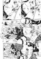 Playing With Yami / ヤミアソビ [To Love-Ru] Thumbnail Page 31