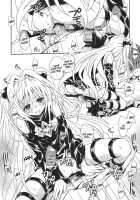 Playing With Yami / ヤミアソビ [To Love-Ru] Thumbnail Page 35