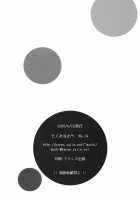 Playing With Yami / ヤミアソビ [To Love-Ru] Thumbnail Page 41