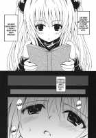 Playing With Yami / ヤミアソビ [To Love-Ru] Thumbnail Page 07