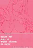 Futari De Dekirumon  Ch.1-4 [Azuma Tesshin] [Original] Thumbnail Page 30