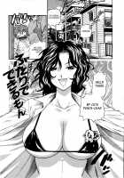 Futari De Dekirumon  Ch.1-4 [Azuma Tesshin] [Original] Thumbnail Page 52