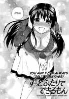 Futari De Dekirumon  Ch.1-4 [Azuma Tesshin] [Original] Thumbnail Page 74