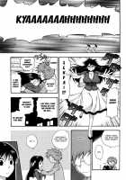 Futari De Dekirumon  Ch.1-4 [Azuma Tesshin] [Original] Thumbnail Page 83