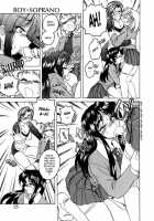Boy Soprano / BOY・SOPRANO [Wanyanaguda] [Original] Thumbnail Page 22