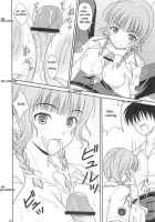 Kimi To Y-Shirt To Watashi / キミとYシャツと私 [Masakichi] [Kimikiss] Thumbnail Page 15