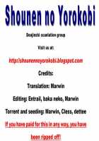 Kimi To Y-Shirt To Watashi / キミとYシャツと私 [Masakichi] [Kimikiss] Thumbnail Page 27