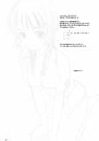 Kimi To Y-Shirt To Watashi / キミとYシャツと私 [Masakichi] [Kimikiss] Thumbnail Page 03