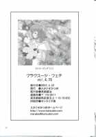 Plug Suit Fetish Vol.4.75 / プラグスーツ・フェチ vol・４．７５ [Manabe Jouji] [Neon Genesis Evangelion] Thumbnail Page 21