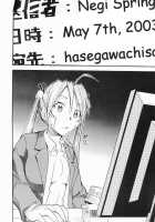 Negimaru! 5 / ネギまる! 5 [Kimimaru] [Mahou Sensei Negima] Thumbnail Page 19