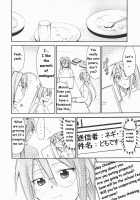 Negimaru! 5 / ネギまる! 5 [Kimimaru] [Mahou Sensei Negima] Thumbnail Page 23