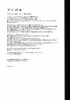 "LOVERS" [Andou Tomoya] [Lucky Star] Thumbnail Page 24