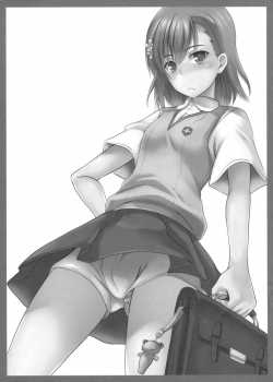 Gekota Max!! / ゲコ太まっくす！！ [Kurou Rou] [Toaru Kagaku No Railgun] Thumbnail Page 06