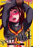 Sperma4 / Sperma4 [Todd Oyamada] [Persona 4] Thumbnail Page 01