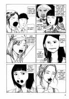 Shintaro Kago - Oral Cavity Infectious Syndrome [Kago Shintarou] [Original] Thumbnail Page 04