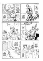 Fetus Collection [Kago Shintarou] [Original] Thumbnail Page 17