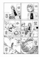 Fetus Collection [Kago Shintarou] [Original] Thumbnail Page 02