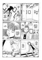 Fetus Collection [Kago Shintarou] [Original] Thumbnail Page 03