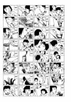 Shintaro Kago - Blow-Up [Kago Shintarou] [Original] Thumbnail Page 07