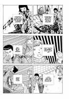 Shintaro Kago - Superglue [Kago Shintarou] [Original] Thumbnail Page 15