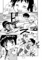 Inner Equal Bloomer Ch.1-8 [Kaneko Toshiaki] [Original] Thumbnail Page 101