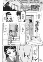 Inner Equal Bloomer Ch.1-8 [Kaneko Toshiaki] [Original] Thumbnail Page 105