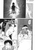 Inner Equal Bloomer Ch.1-8 [Kaneko Toshiaki] [Original] Thumbnail Page 106