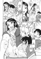 Inner Equal Bloomer Ch.1-8 [Kaneko Toshiaki] [Original] Thumbnail Page 109
