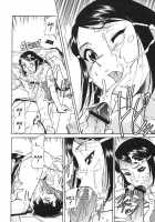 Inner Equal Bloomer Ch.1-8 [Kaneko Toshiaki] [Original] Thumbnail Page 113