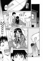 Inner Equal Bloomer Ch.1-8 [Kaneko Toshiaki] [Original] Thumbnail Page 171