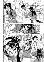 Inner Equal Bloomer Ch.1-8 [Kaneko Toshiaki] [Original] Thumbnail Page 172