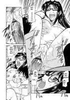 Inner Equal Bloomer Ch.1-8 [Kaneko Toshiaki] [Original] Thumbnail Page 184