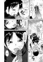 Inner Equal Bloomer Ch.1-8 [Kaneko Toshiaki] [Original] Thumbnail Page 22