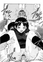 Inner Equal Bloomer Ch.1-8 [Kaneko Toshiaki] [Original] Thumbnail Page 24